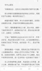 中国办菲律宾护照 需要什么材料